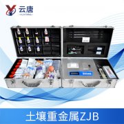 土壤重金屬檢測儀在“智慧農(nóng)業(yè)”中的應(yīng)用。
