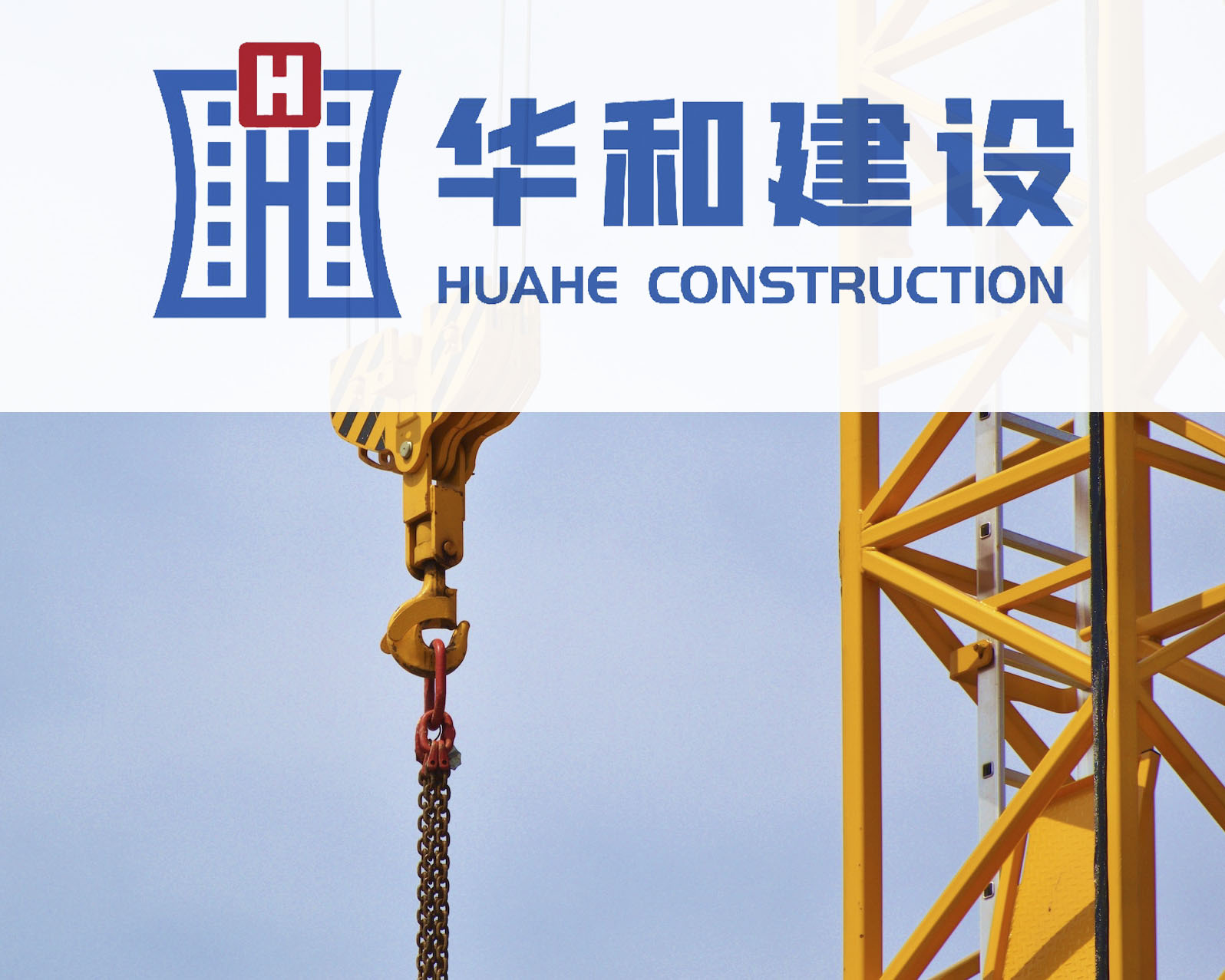 杭州威尼斯vns08866登录建设集团股份有限公司